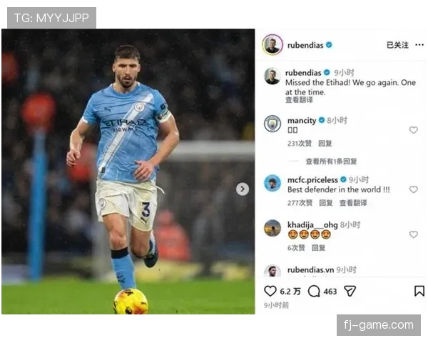 鲁本·迪亚斯在瓜迪奥拉体系中的后防核心作用解析