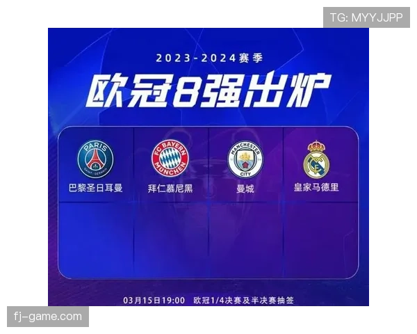 拜仁慕尼黑阵容深度受多线作战考验，对赛季关键阶段稳定性造成影响